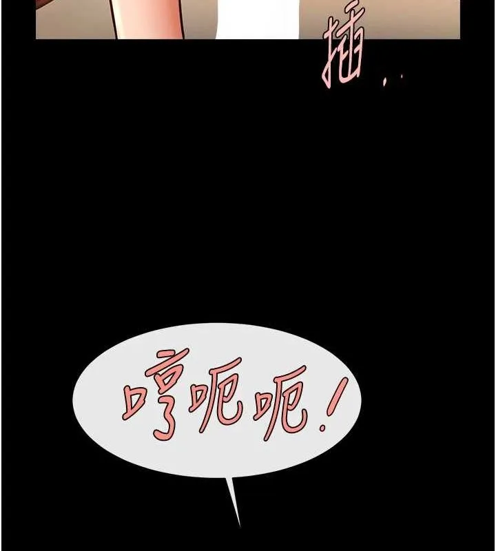 炸裂吧!巨棒-第69話-全身運動功效好 - 图片 52