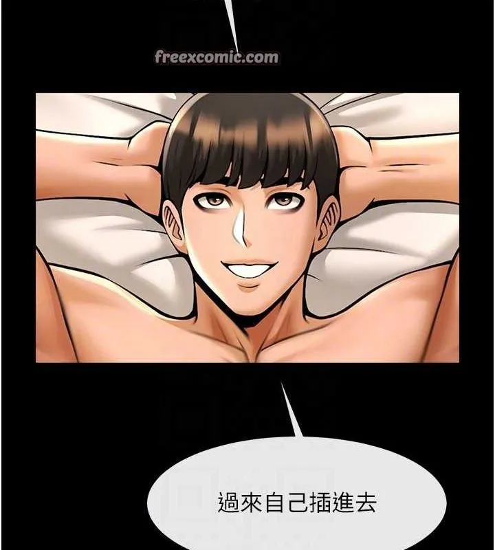 炸裂吧!巨棒-第69話-全身運動功效好 - 图片 48