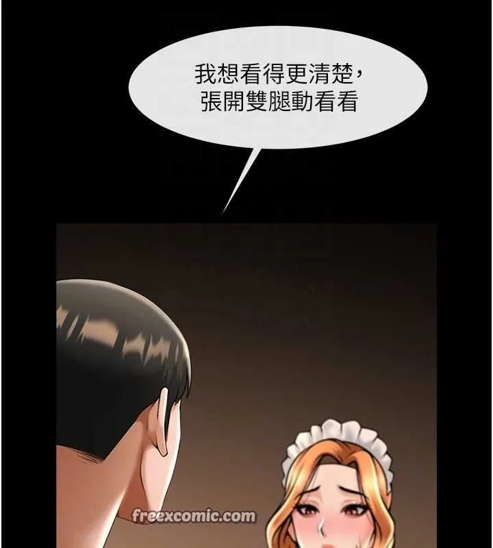 炸裂吧!巨棒-第69話-全身運動功效好 - 图片 64