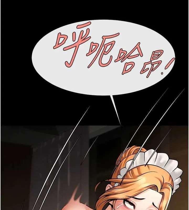 炸裂吧!巨棒-第69話-全身運動功效好 - 图片 73