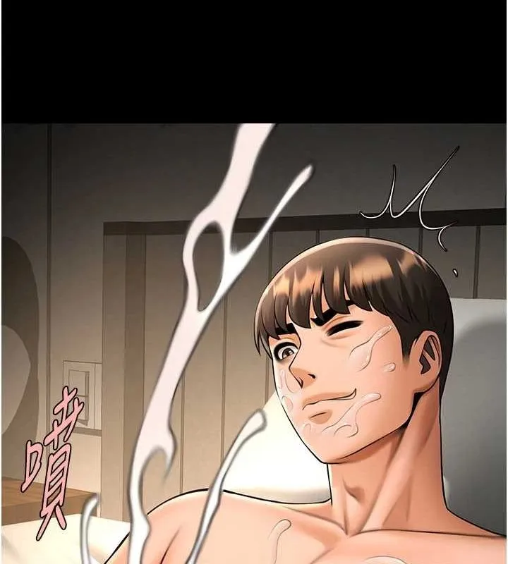 炸裂吧!巨棒-第69話-全身運動功效好 - 图片 79