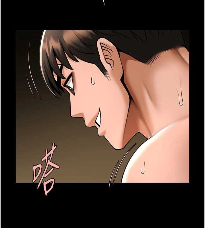 炸裂吧!巨棒第69話-全身運動功效好