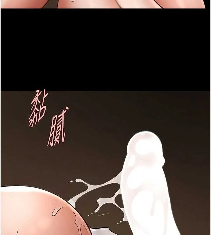 炸裂吧!巨棒第69話-全身運動功效好
