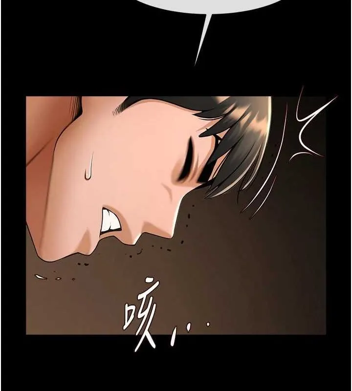 炸裂吧!巨棒-第69話-全身運動功效好 - 图片 107
