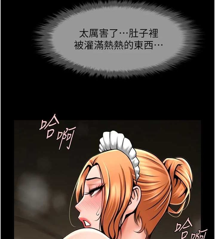 炸裂吧!巨棒第69話-全身運動功效好