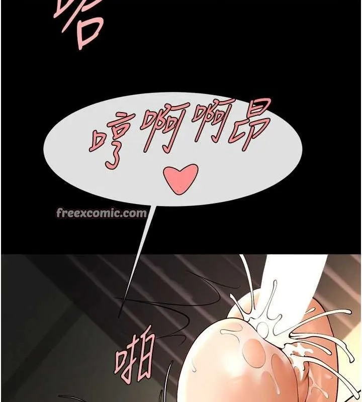 炸裂吧!巨棒-第69話-全身運動功效好 - 图片 128