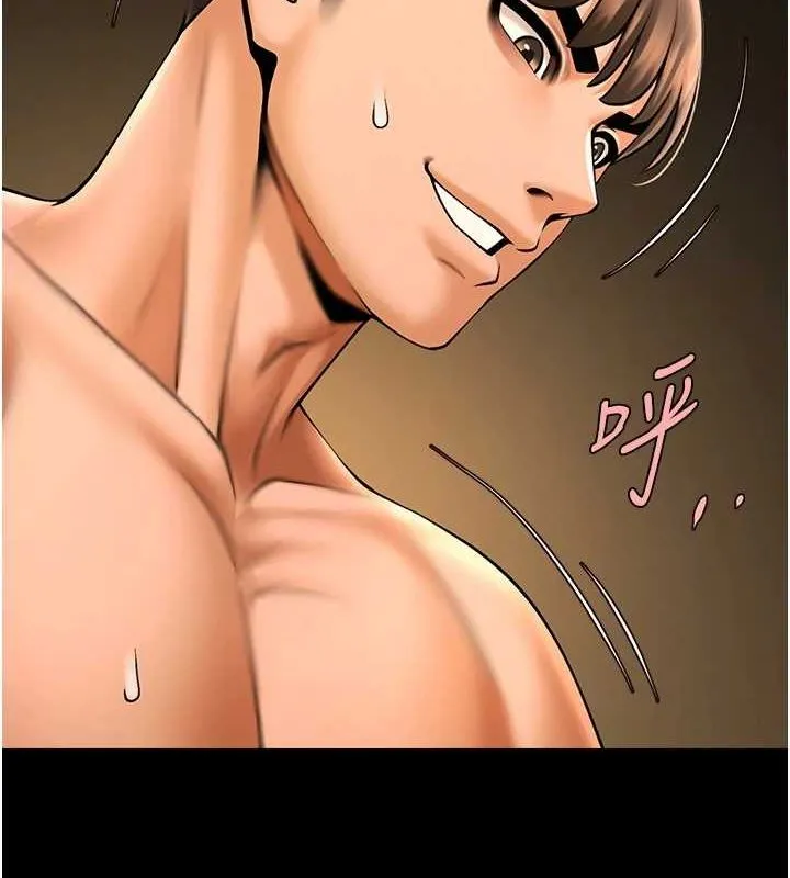 炸裂吧!巨棒第69話-全身運動功效好