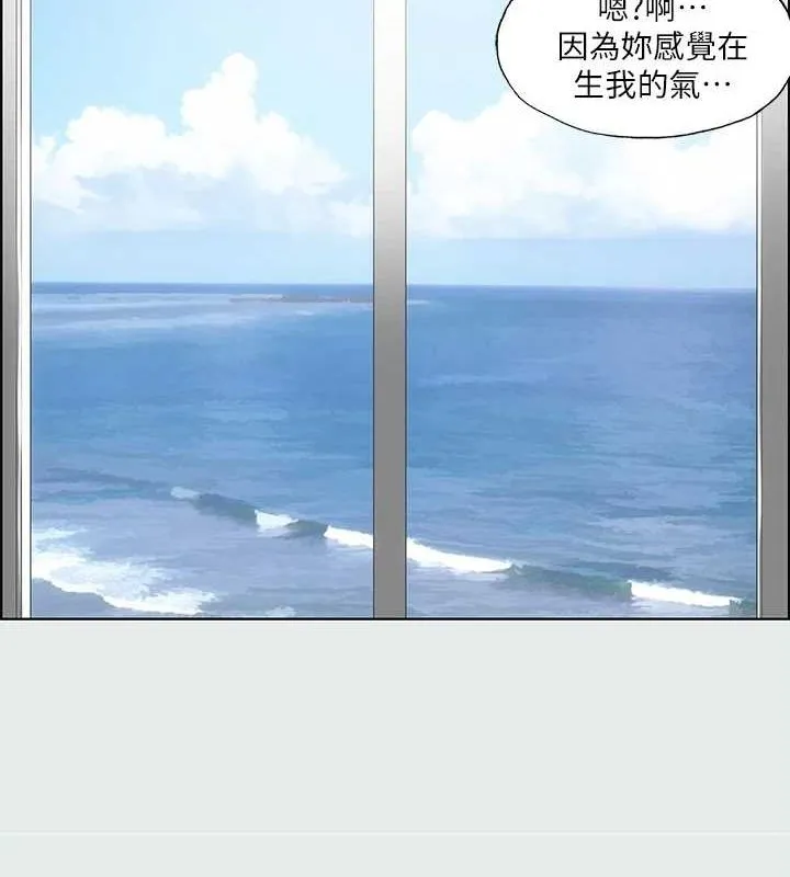 纵夏夜之梦(无码版)-第27話-視姦我吧 - 图片 5