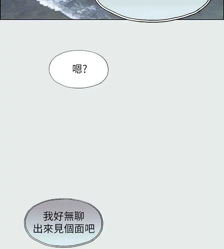 纵夏夜之梦(无码版)-第27話-視姦我吧 - 图片 8