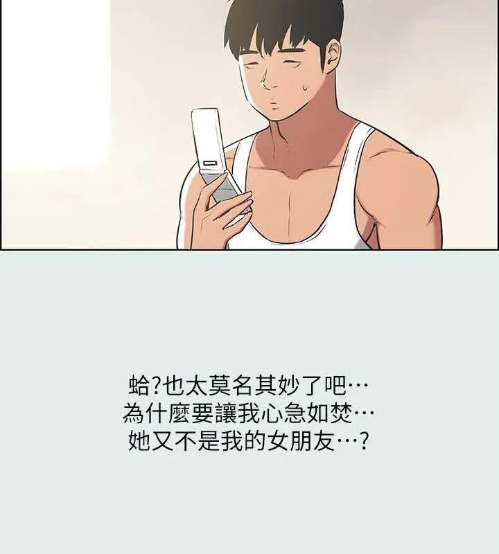 纵夏夜之梦(无码版)-第27話-視姦我吧 - 图片 10