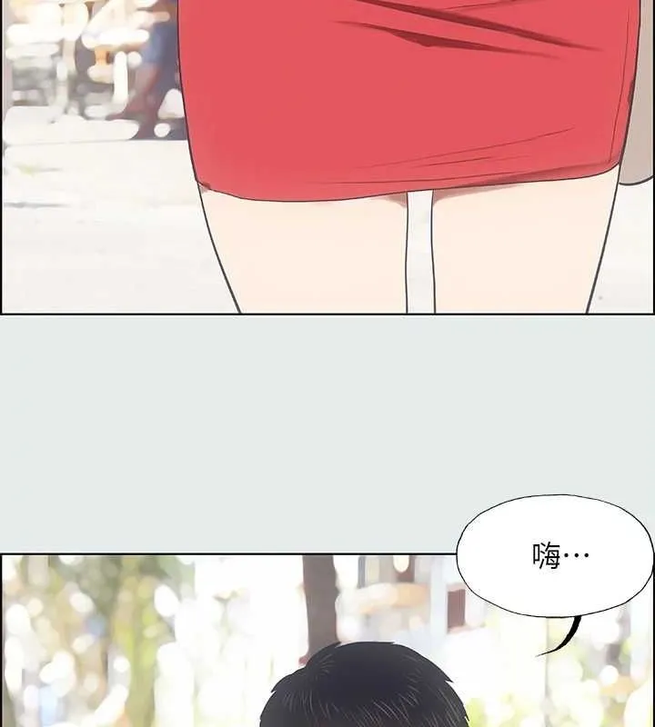 纵夏夜之梦(无码版)-第27話-視姦我吧 - 图片 20