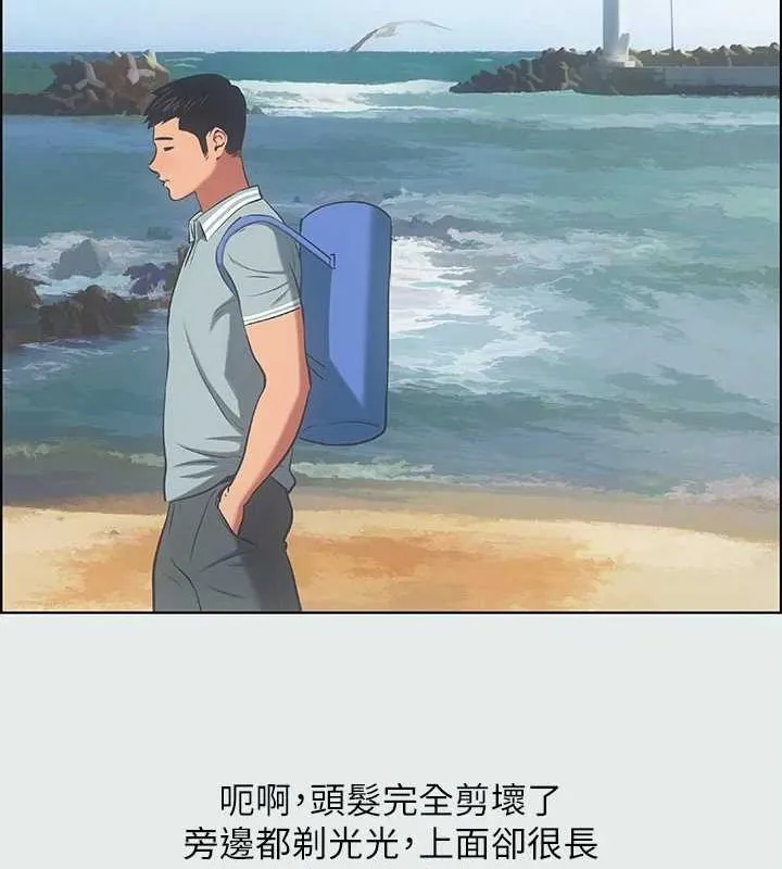 纵夏夜之梦(无码版)-第27話-視姦我吧 - 图片 14