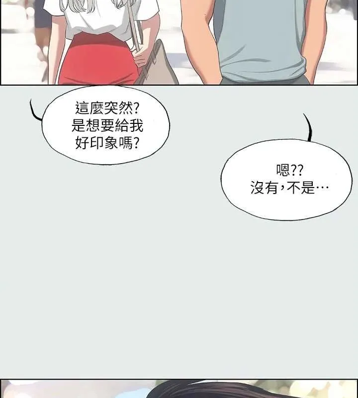 纵夏夜之梦(无码版)-第27話-視姦我吧 - 图片 23