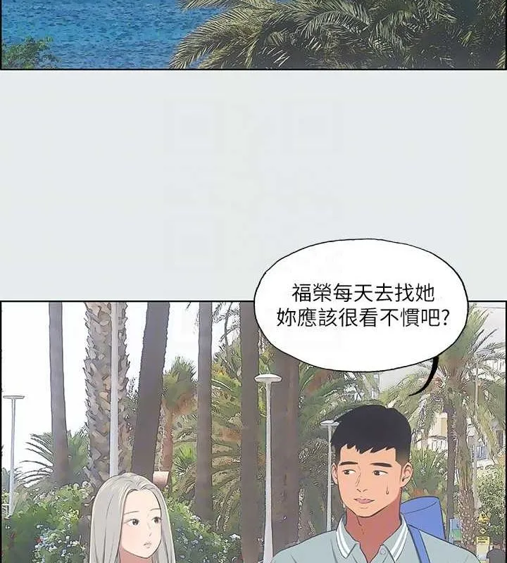 纵夏夜之梦(无码版)-第27話-視姦我吧 - 图片 28