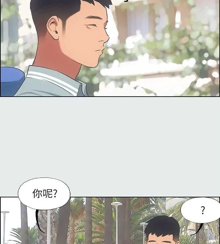 纵夏夜之梦(无码版)-第27話-視姦我吧 - 图片 31