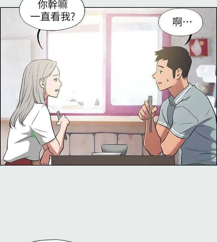 縱夏夜之夢(無碼版)第27話-視姦我吧