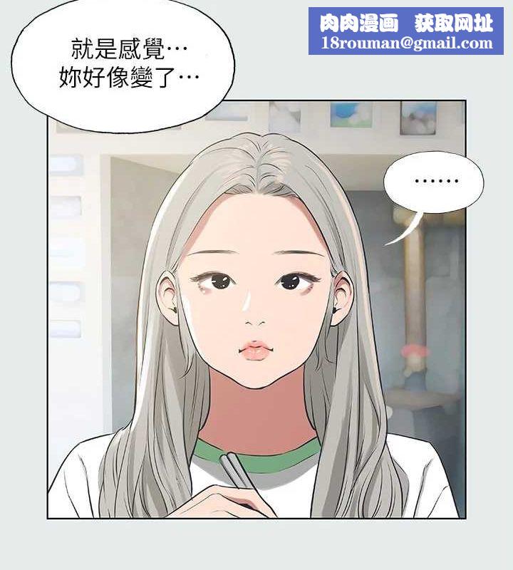 纵夏夜之梦(无码版)第27話-視姦我吧