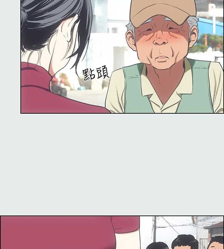 纵夏夜之梦(无码版)第27話-視姦我吧