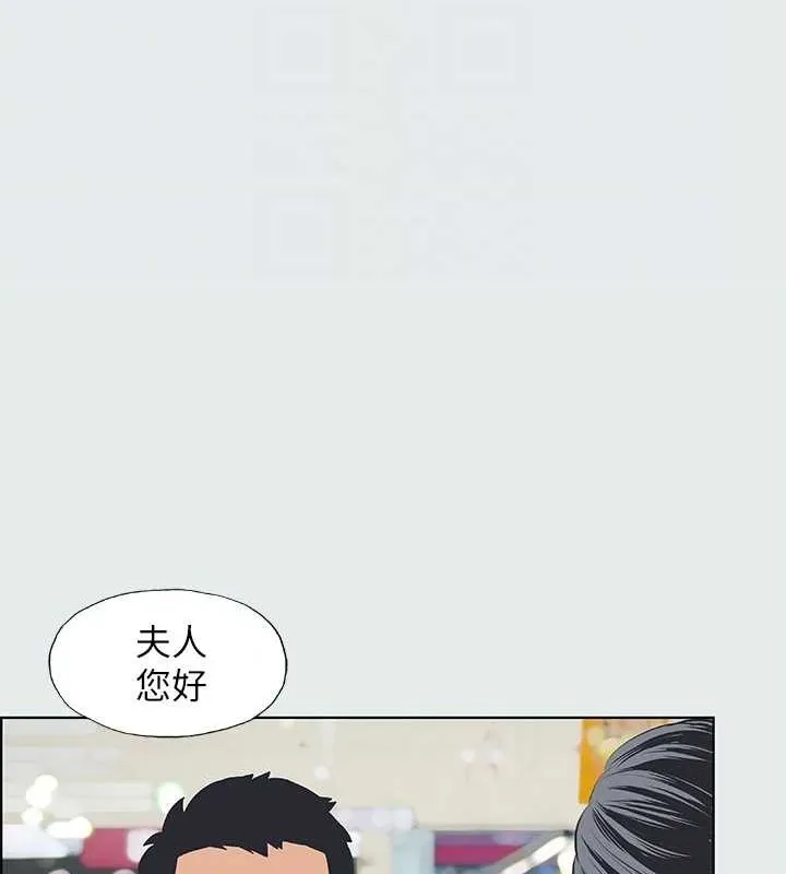 縱夏夜之夢(無碼版)第27話-視姦我吧