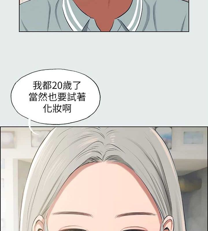 纵夏夜之梦(无码版)第27話-視姦我吧