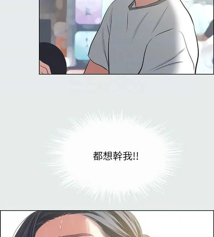 縱夏夜之夢(無碼版)第27話-視姦我吧