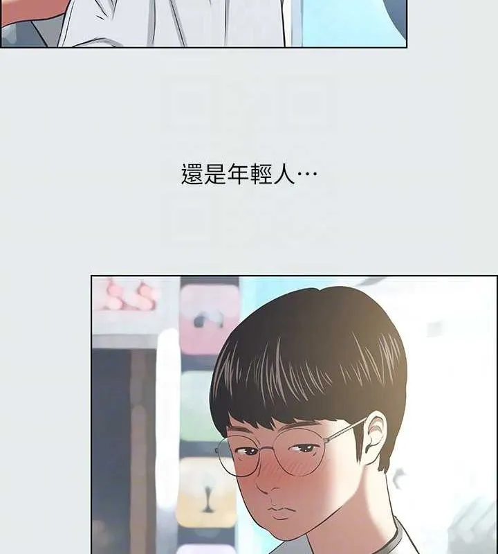 纵夏夜之梦(无码版)-第27話-視姦我吧 - 图片 59