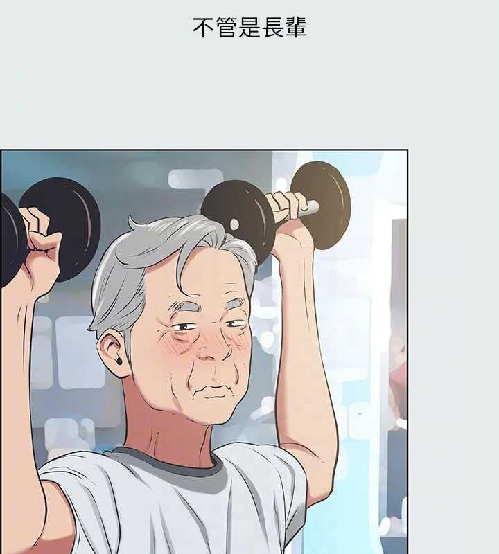 縱夏夜之夢(無碼版)第27話-視姦我吧