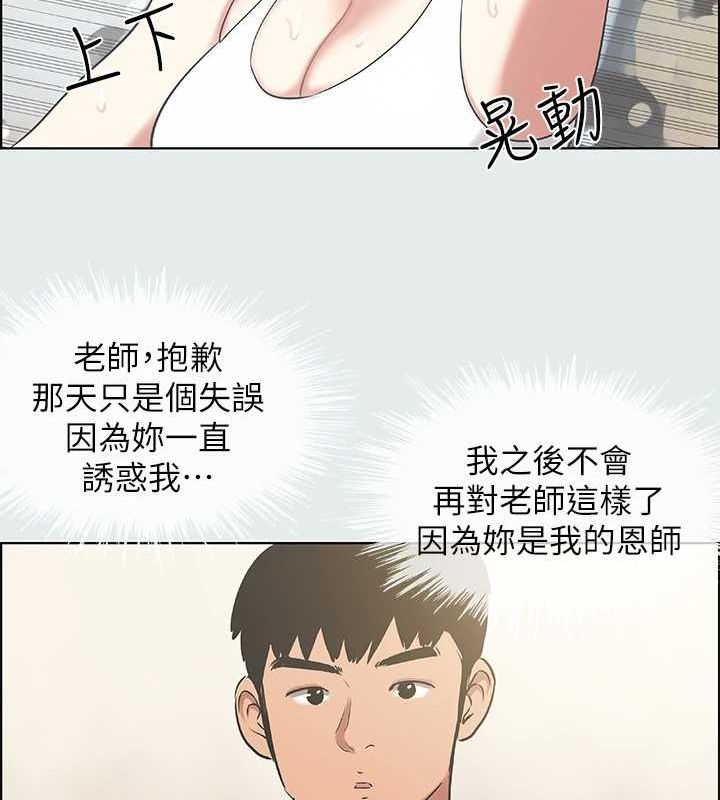 纵夏夜之梦(无码版)第27話-視姦我吧