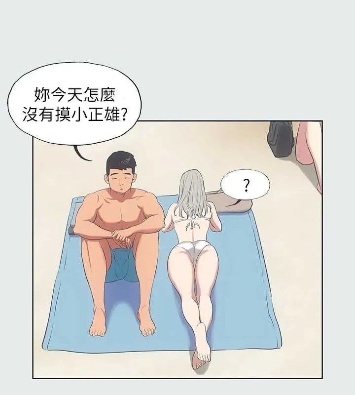 纵夏夜之梦(无码版)-第27話-視姦我吧 - 图片 79