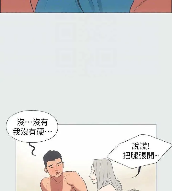 纵夏夜之梦(无码版)-第27話-視姦我吧 - 图片 83