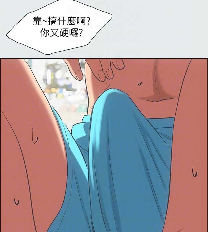 纵夏夜之梦(无码版)第27話-視姦我吧