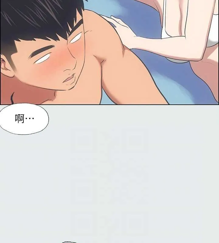 纵夏夜之梦(无码版)-第27話-視姦我吧 - 图片 81