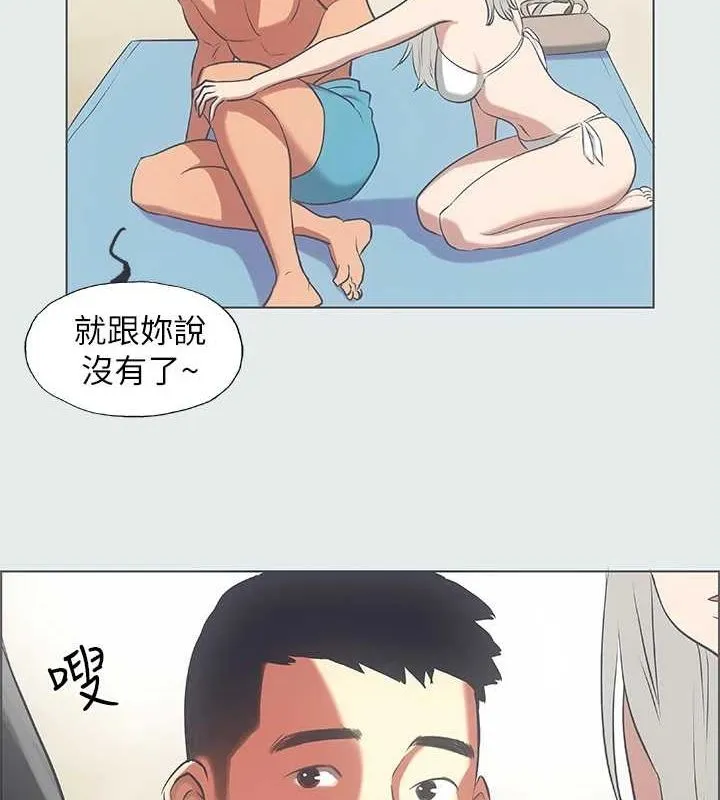 纵夏夜之梦(无码版)-第27話-視姦我吧 - 图片 84
