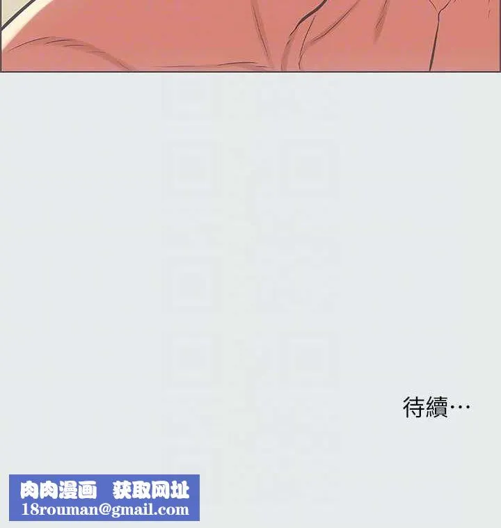 纵夏夜之梦(无码版)-第27話-視姦我吧 - 图片 89