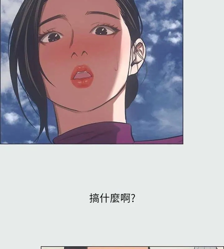 纵夏夜之梦(无码版)-第28話-自卑情結 - 图片 3