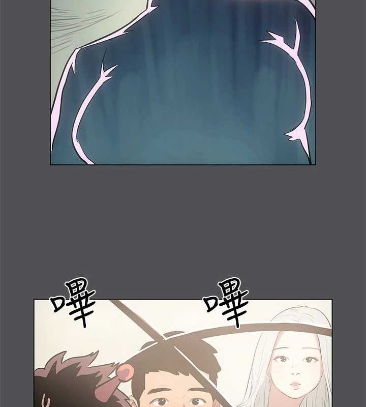 纵夏夜之梦(无码版)第28話-自卑情結