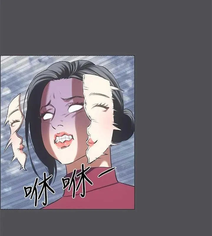 纵夏夜之梦(无码版)-第28話-自卑情結 - 图片 13