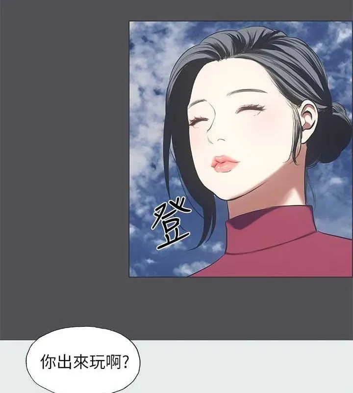 纵夏夜之梦(无码版)-第28話-自卑情結 - 图片 14