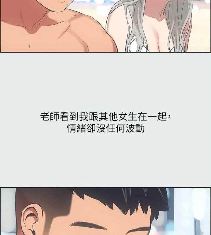 纵夏夜之梦(无码版)第28話-自卑情結