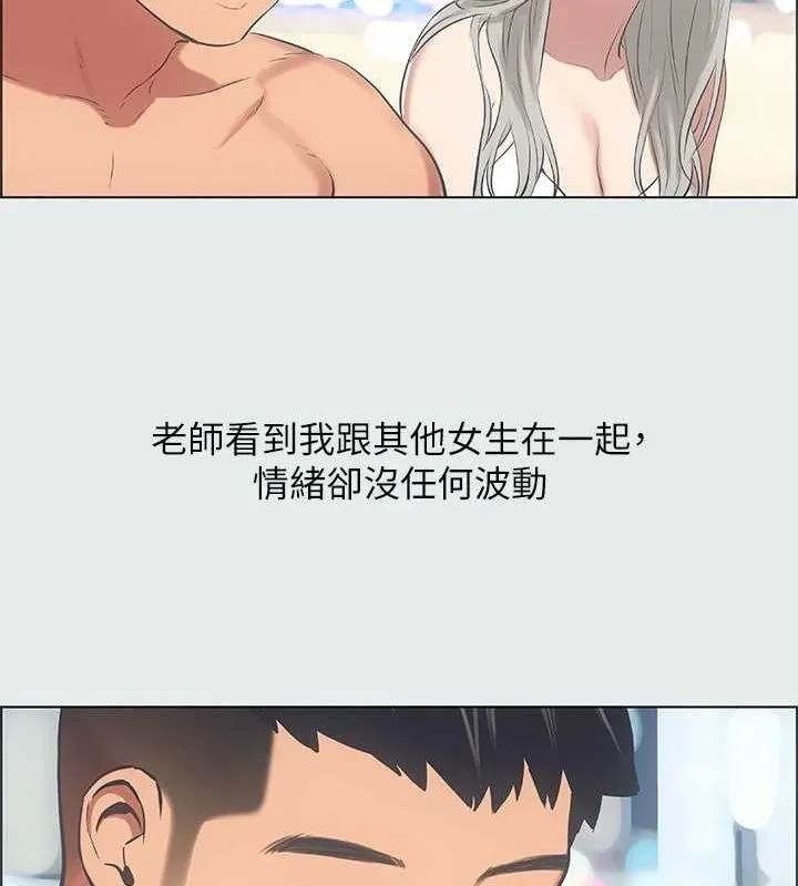 縱夏夜之夢(無碼版)第28話-自卑情結