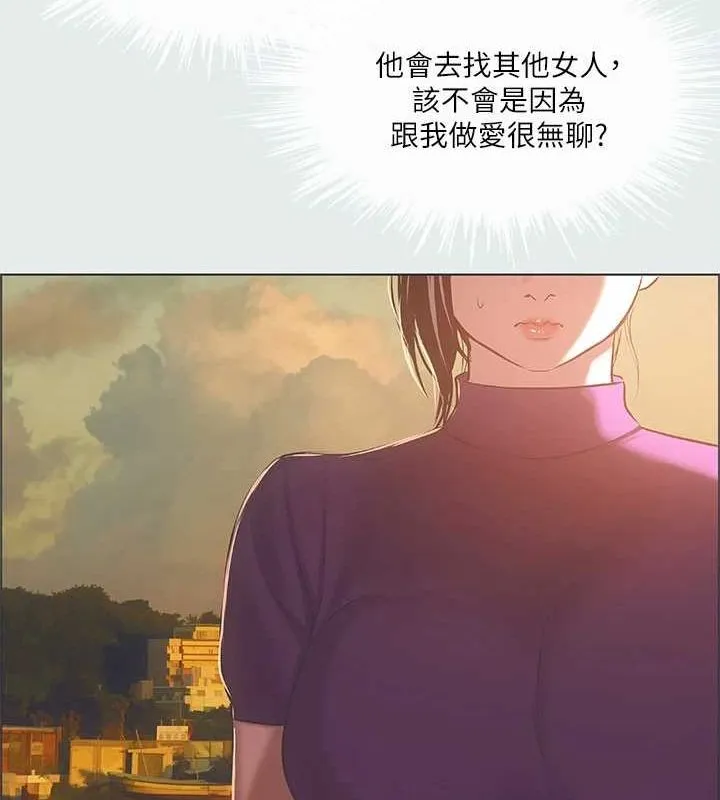 纵夏夜之梦(无码版)-第28話-自卑情結 - 图片 34