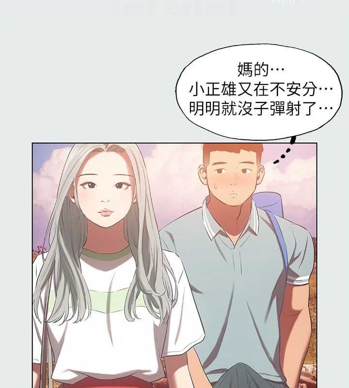 纵夏夜之梦(无码版)第28話-自卑情結