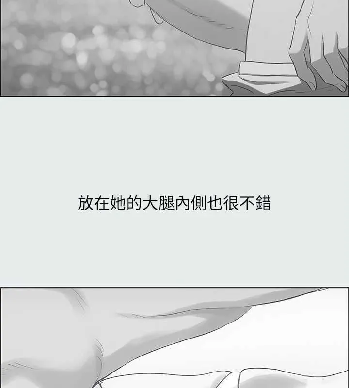 纵夏夜之梦(无码版)-第28話-自卑情結 - 图片 45