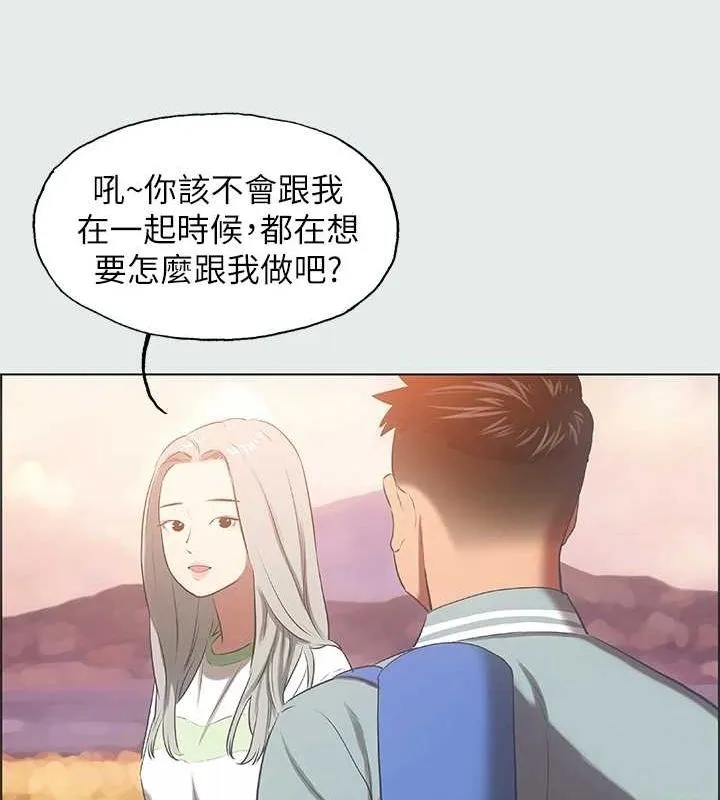 纵夏夜之梦(无码版)-第28話-自卑情結 - 图片 51