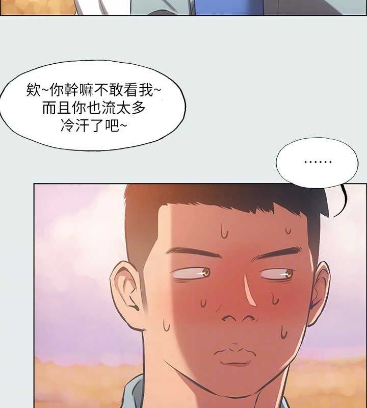 纵夏夜之梦(无码版)第28話-自卑情結