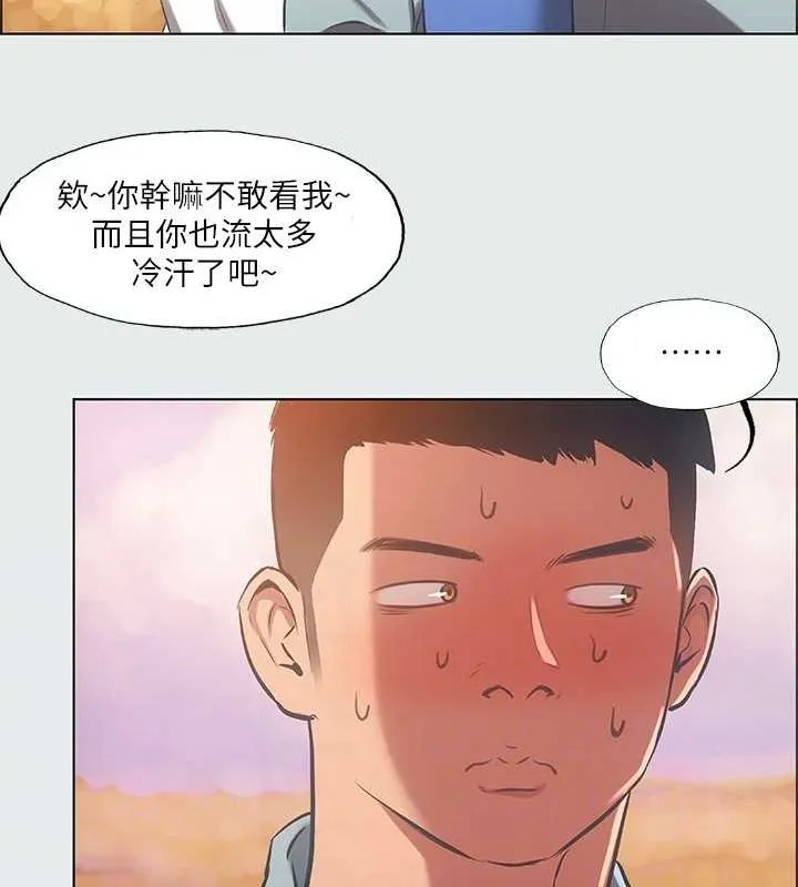 纵夏夜之梦(无码版)-第28話-自卑情結 - 图片 52