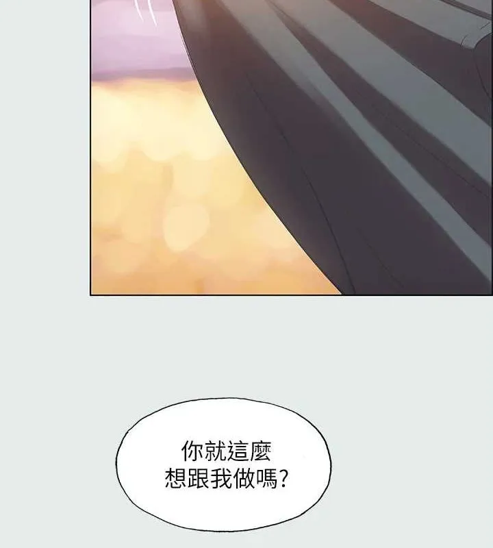 纵夏夜之梦(无码版)-第28話-自卑情結 - 图片 56