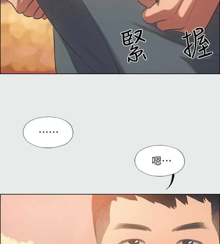 纵夏夜之梦(无码版)-第28話-自卑情結 - 图片 60