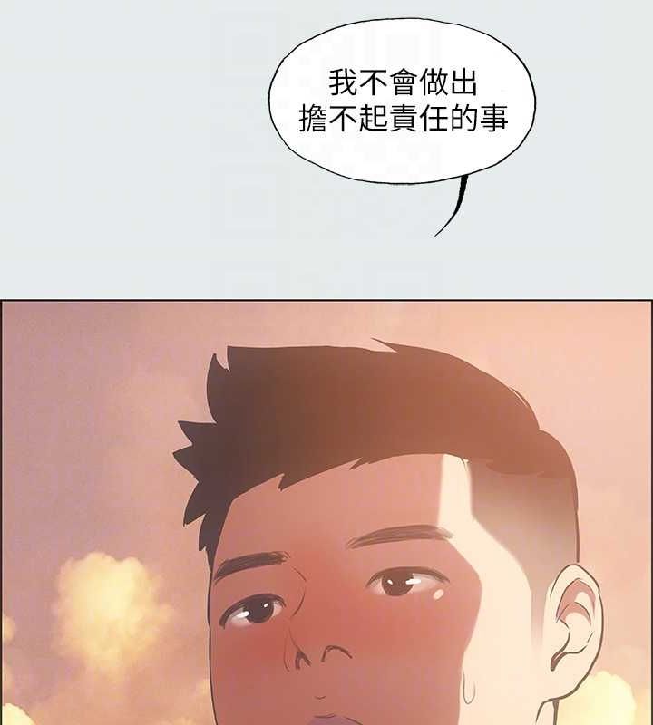 纵夏夜之梦(无码版)第28話-自卑情結