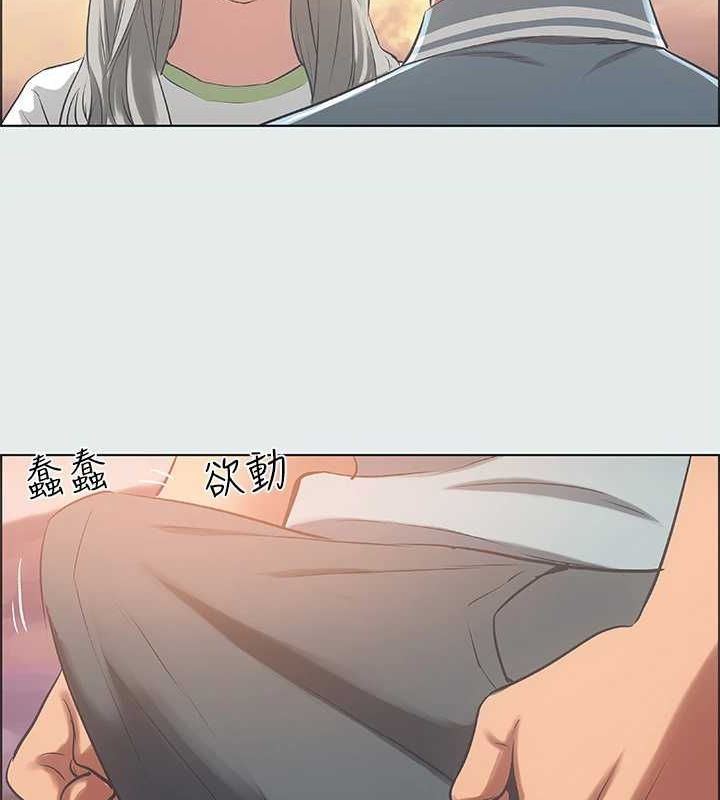 纵夏夜之梦(无码版)第28話-自卑情結